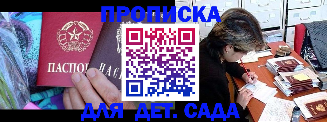 регистрация для школы в Сухом Логе