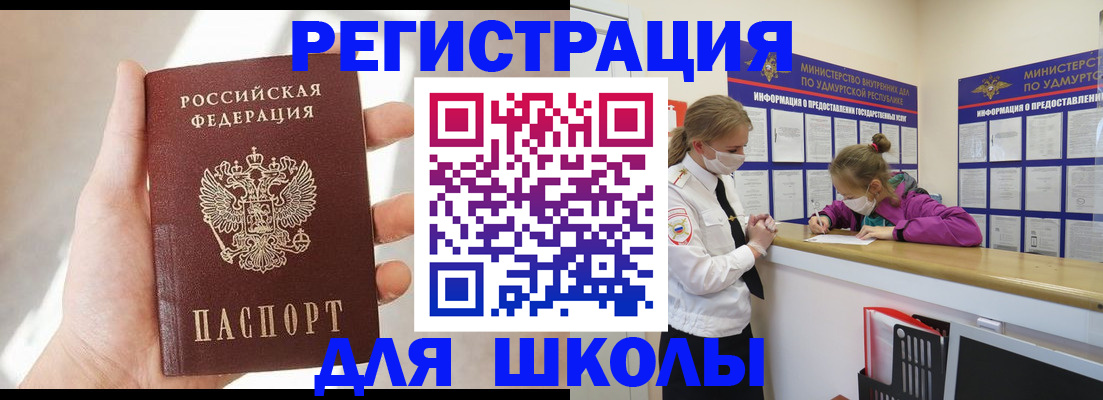 временная регистрация госуслуги в Сухом Логе